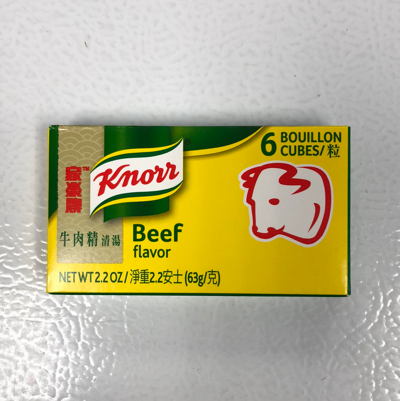 Knorr Beef Bouillon Cubes 63g